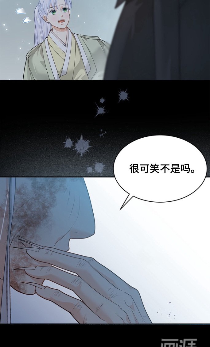 第174章：【第三季】怎么改变