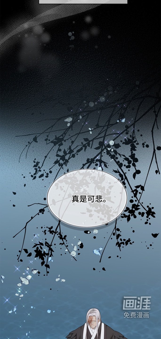 第175章：【第三季】是梦嘛