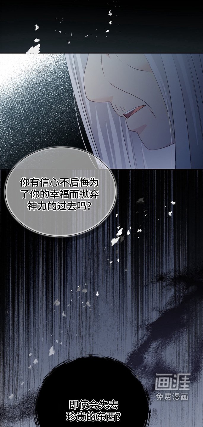 第175章：【第三季】是梦嘛