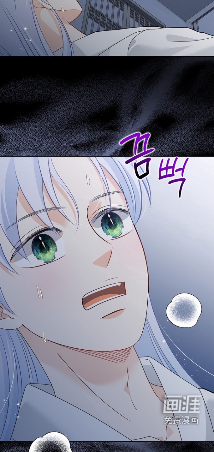 第175章：【第三季】是梦嘛