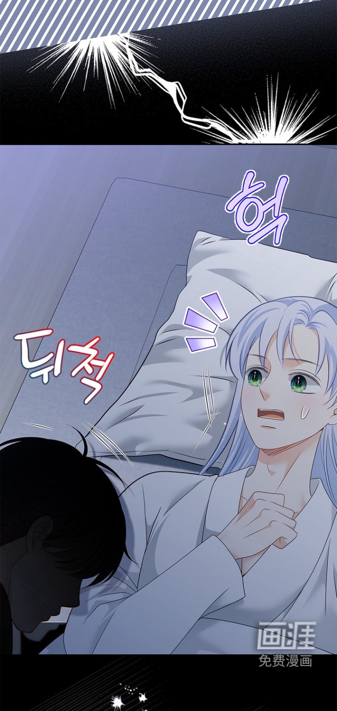 第175章：【第三季】是梦嘛