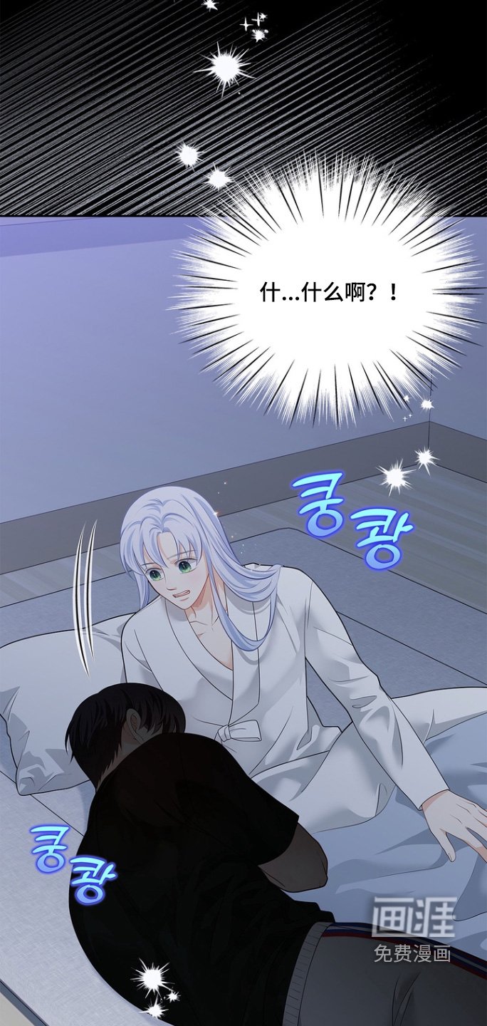 第175章：【第三季】是梦嘛