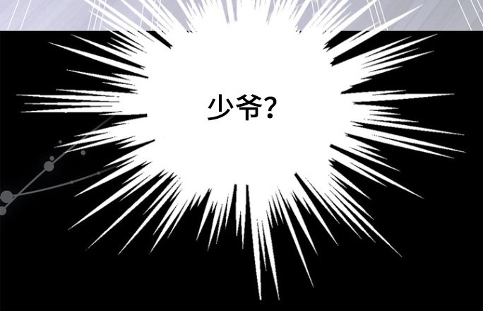 第175章：【第三季】是梦嘛