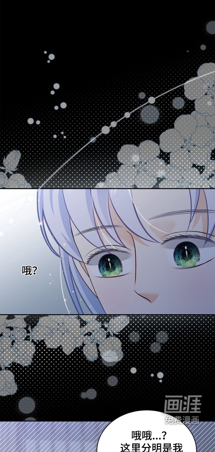 第176章：【第三季】快点结束吧
