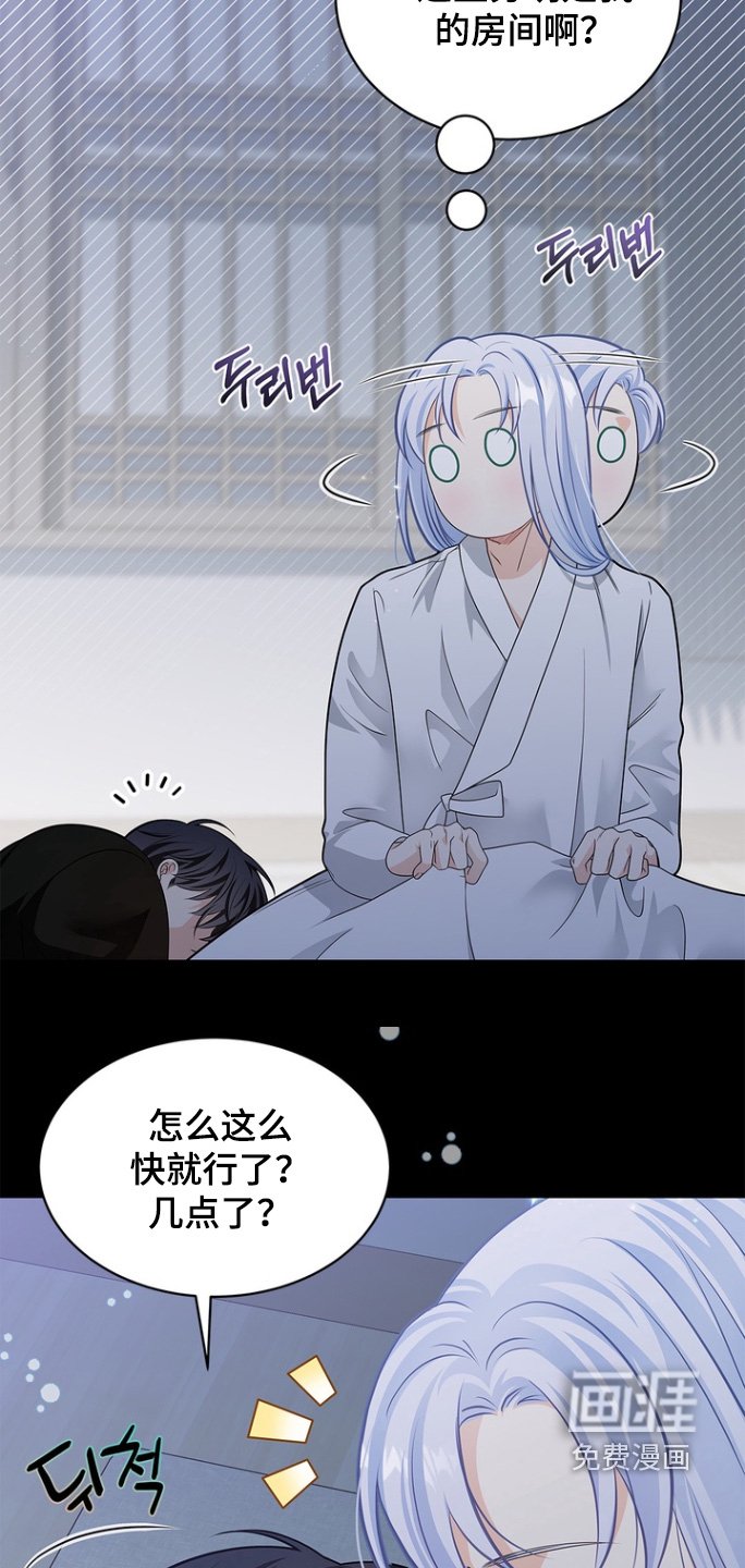 第176章：【第三季】快点结束吧