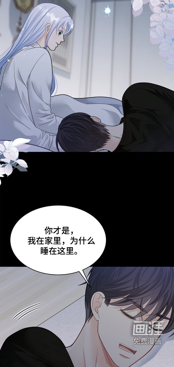 第176章：【第三季】快点结束吧