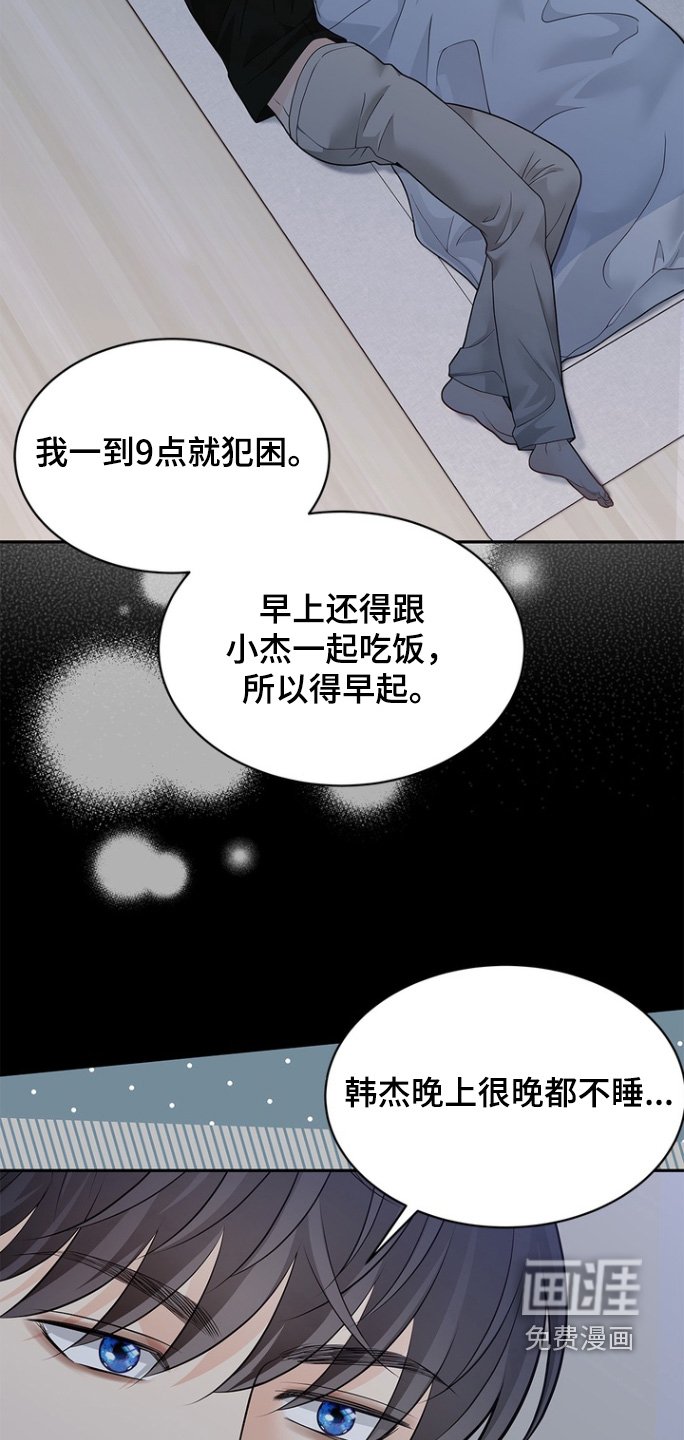 第176章：【第三季】快点结束吧