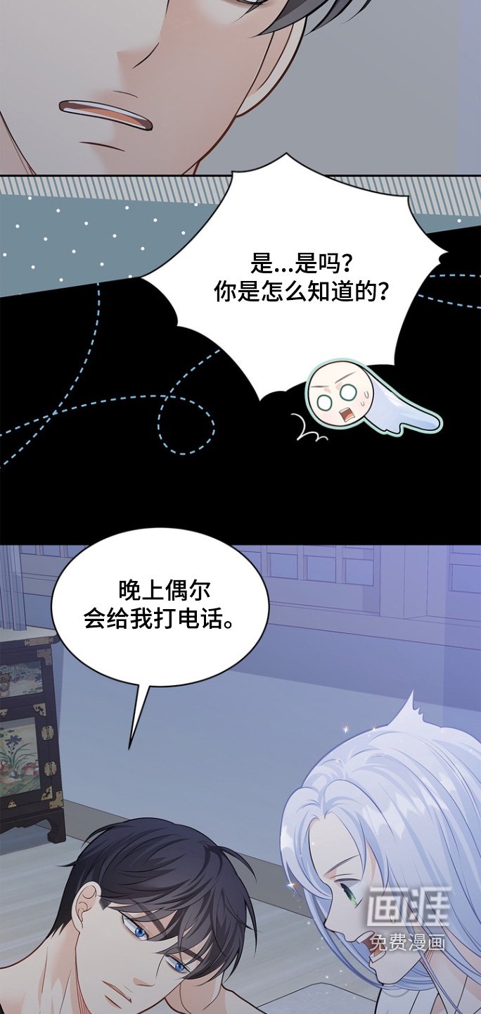 第176章：【第三季】快点结束吧
