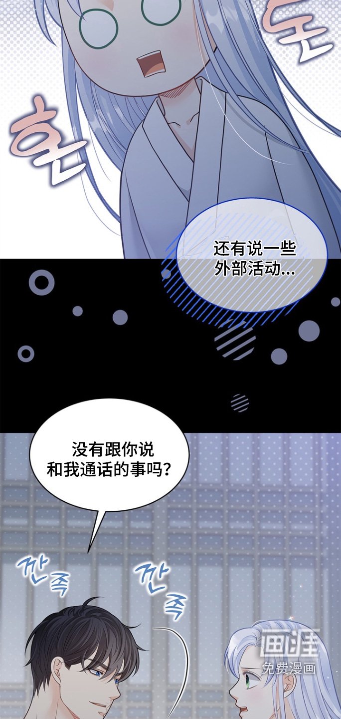 第176章：【第三季】快点结束吧