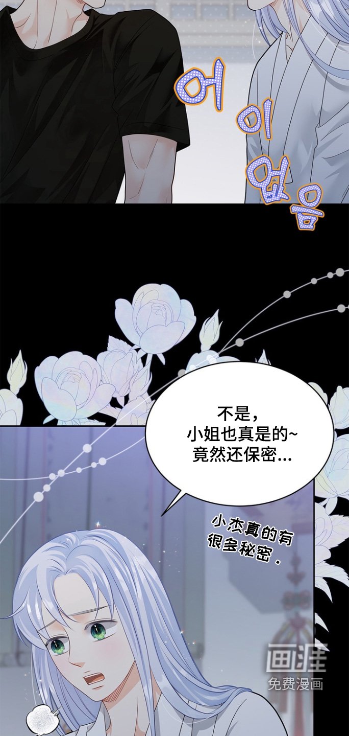 第176章：【第三季】快点结束吧