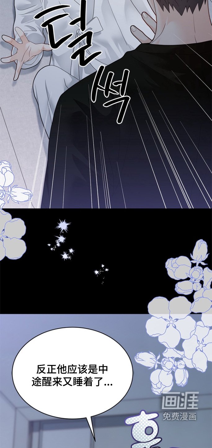 第176章：【第三季】快点结束吧