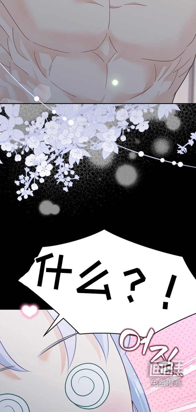 第176章：【第三季】快点结束吧