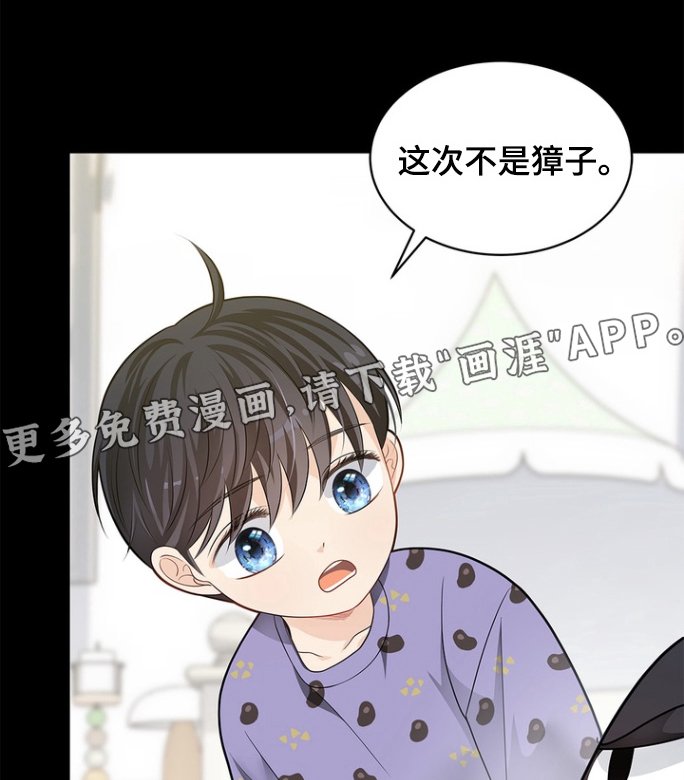 第177章：【第三季】不可以