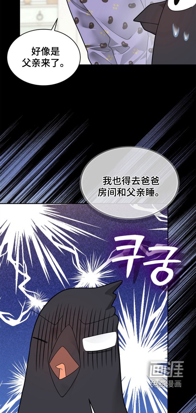 第177章：【第三季】不可以