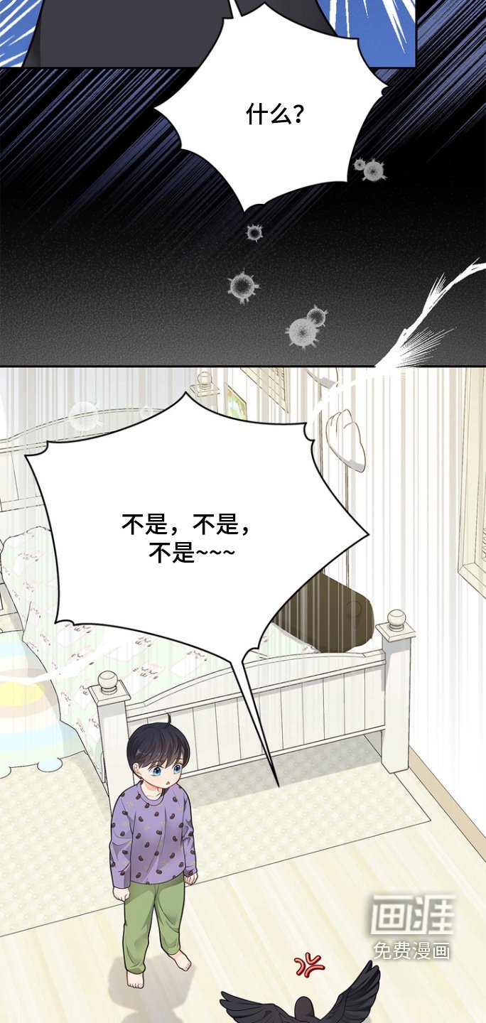 第177章：【第三季】不可以