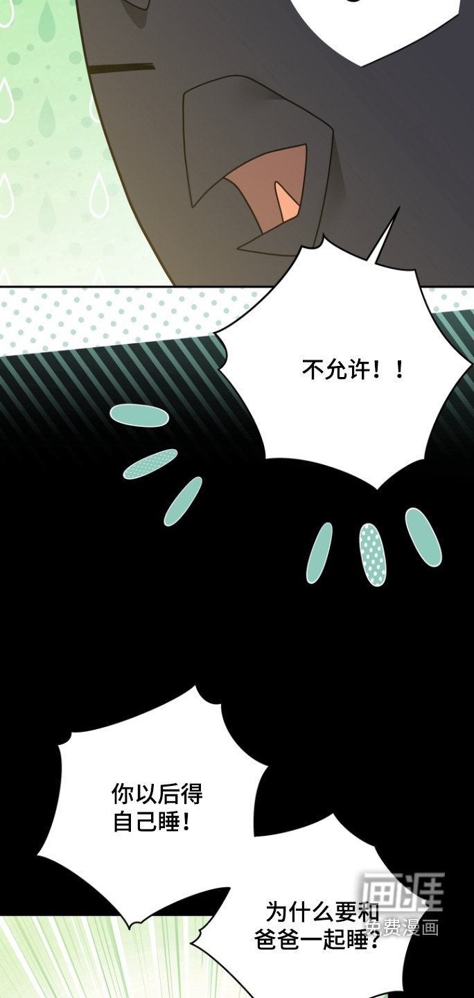 第177章：【第三季】不可以