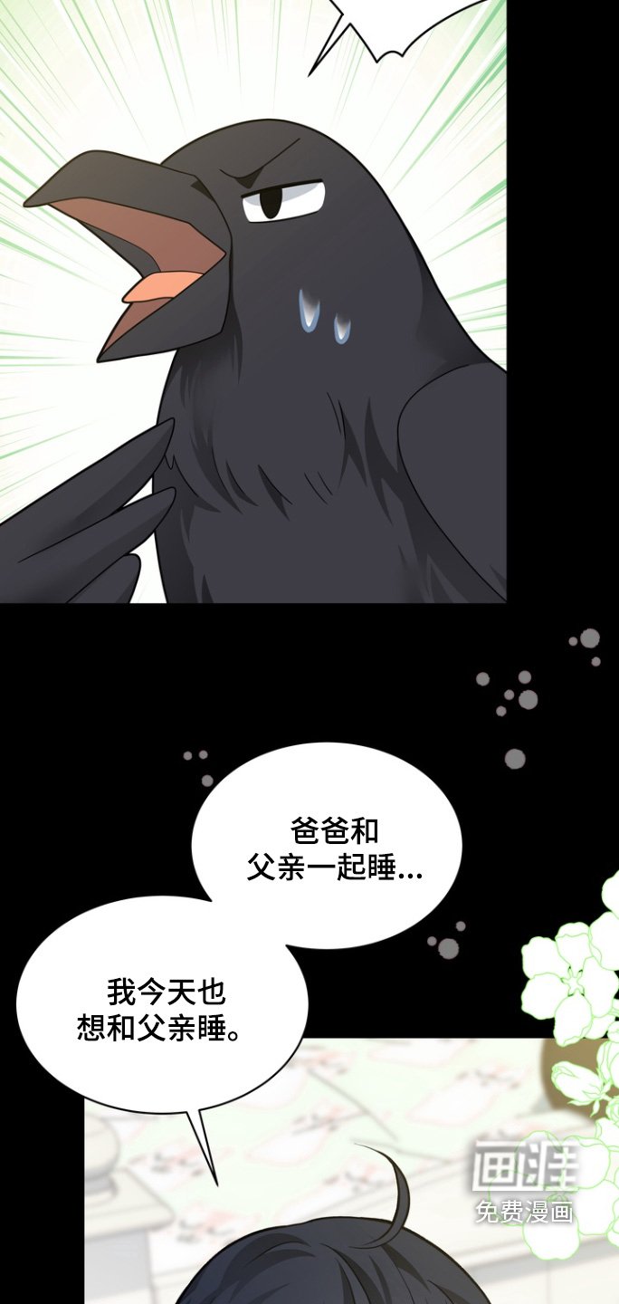 第177章：【第三季】不可以