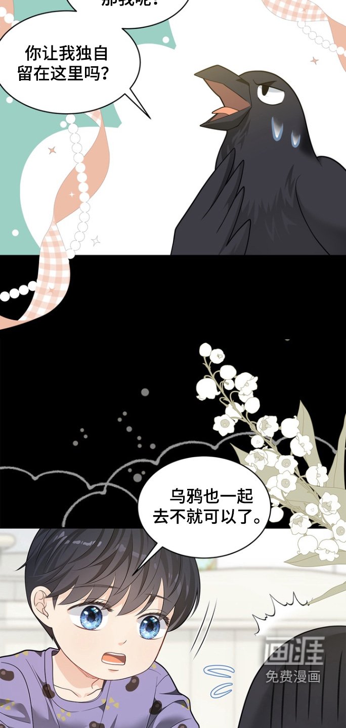 第177章：【第三季】不可以