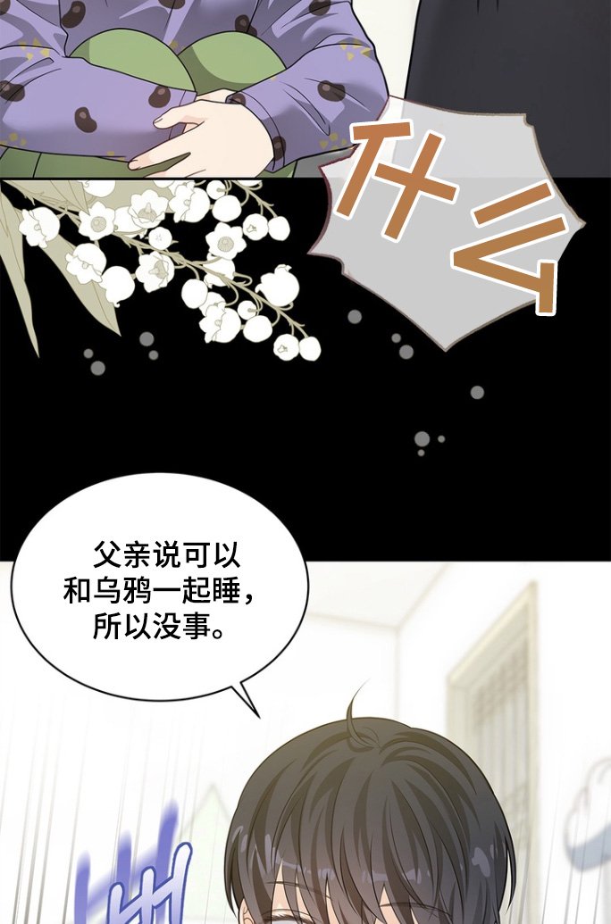 第177章：【第三季】不可以
