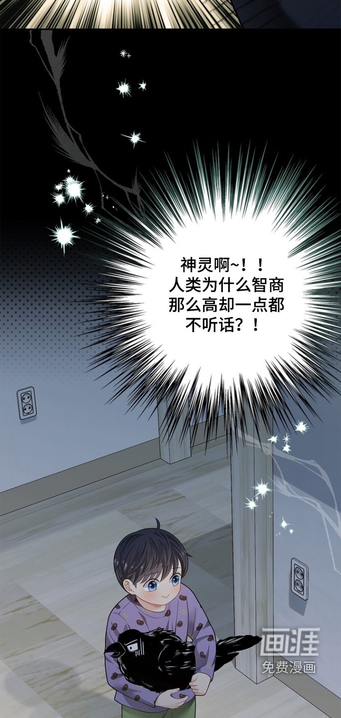 第177章：【第三季】不可以