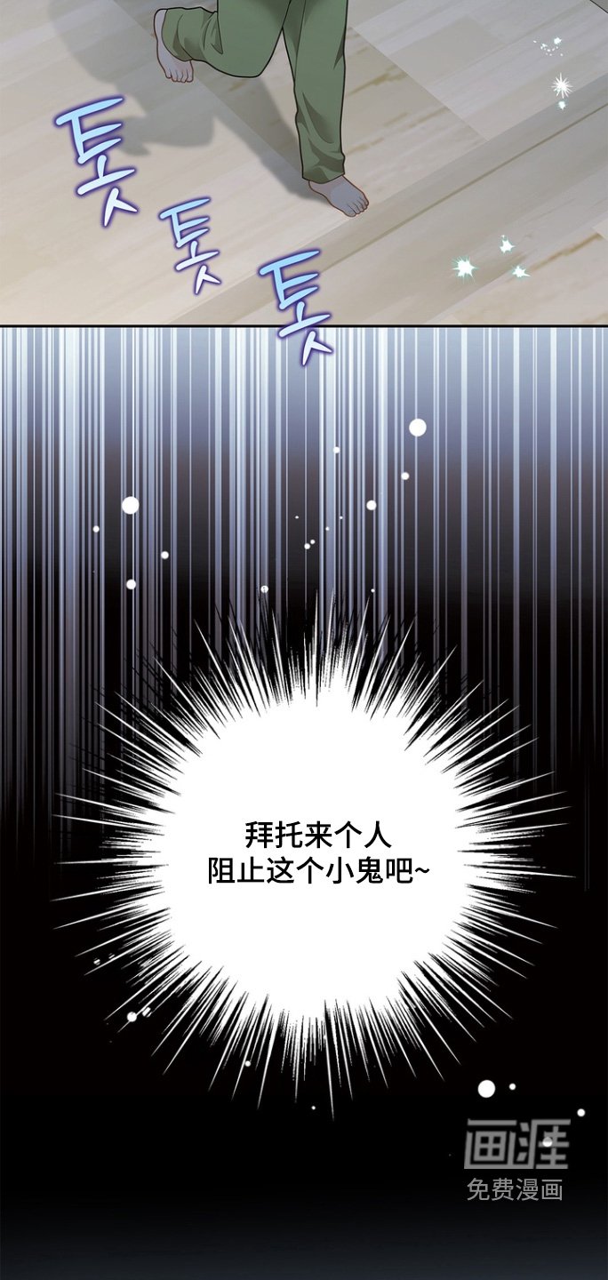 第177章：【第三季】不可以