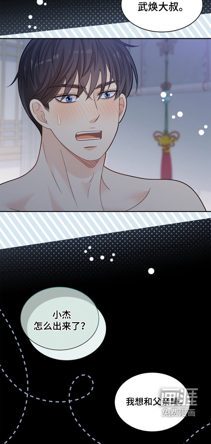 第177章：【第三季】不可以