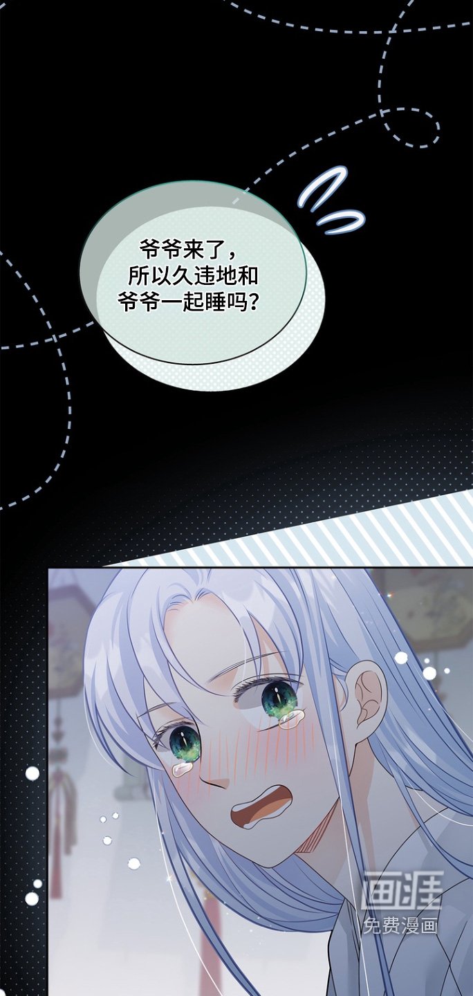 第177章：【第三季】不可以