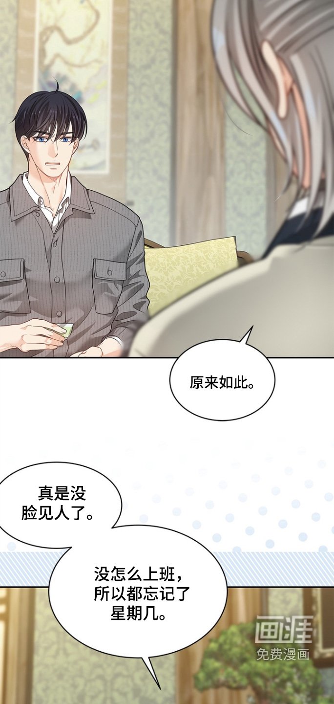 第178章：【第三季】为什么这么做