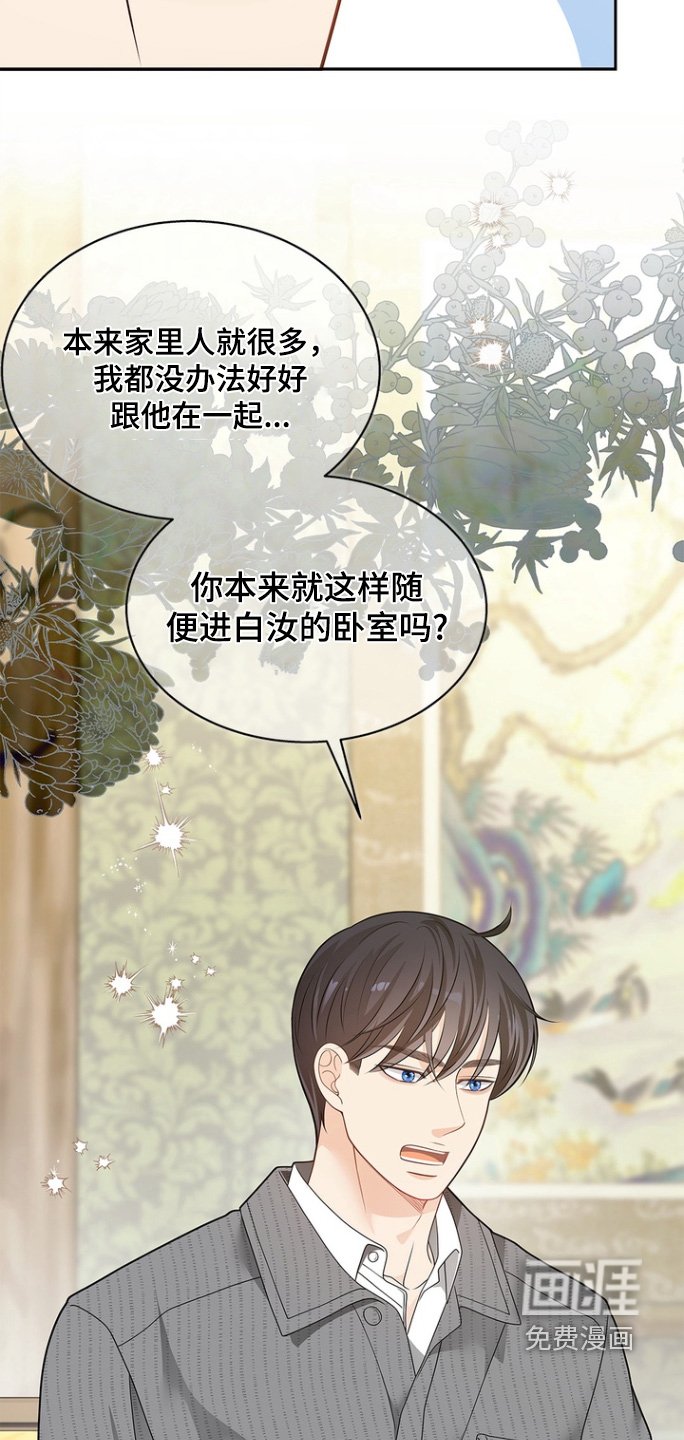 第178章：【第三季】为什么这么做