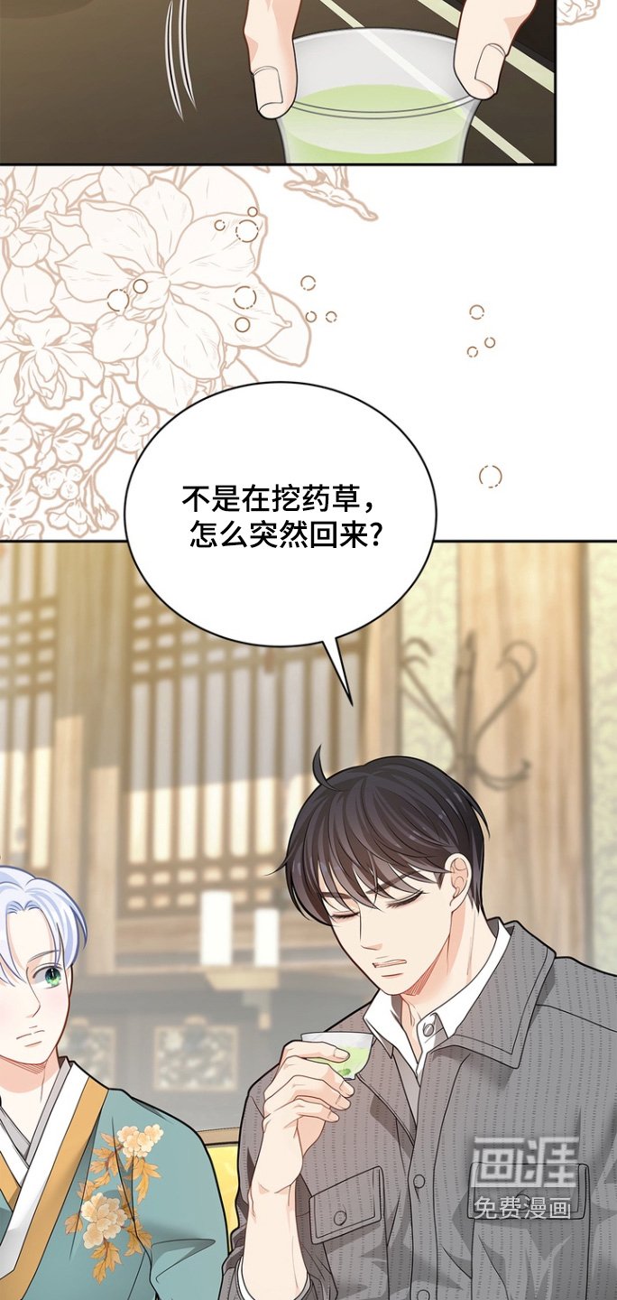 第178章：【第三季】为什么这么做