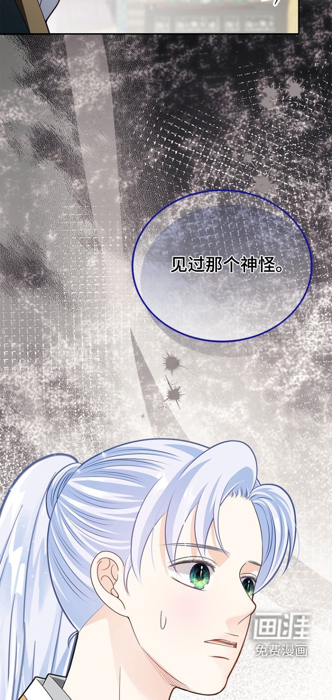 第178章：【第三季】为什么这么做