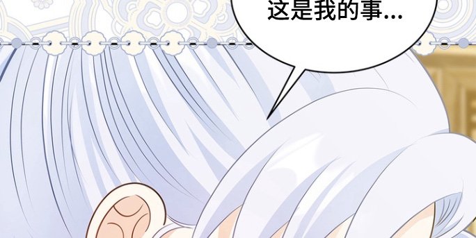 第179章：【第三季】黑狐珠