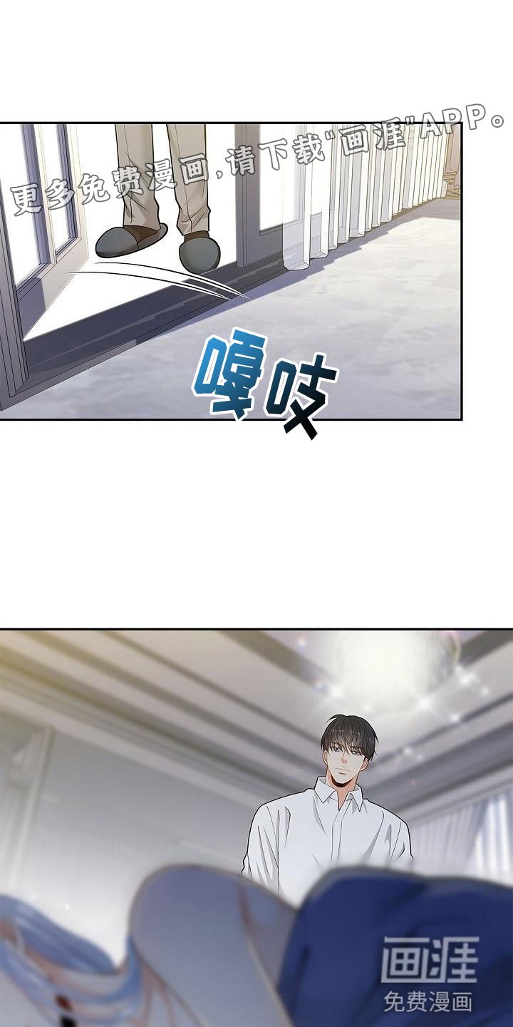第18章：出去外面
