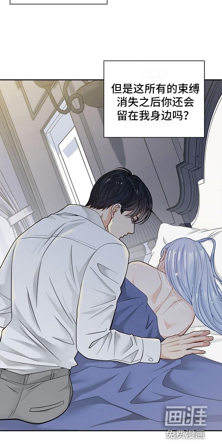 第18章：出去外面