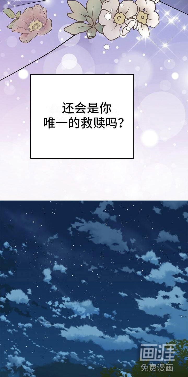第18章：出去外面