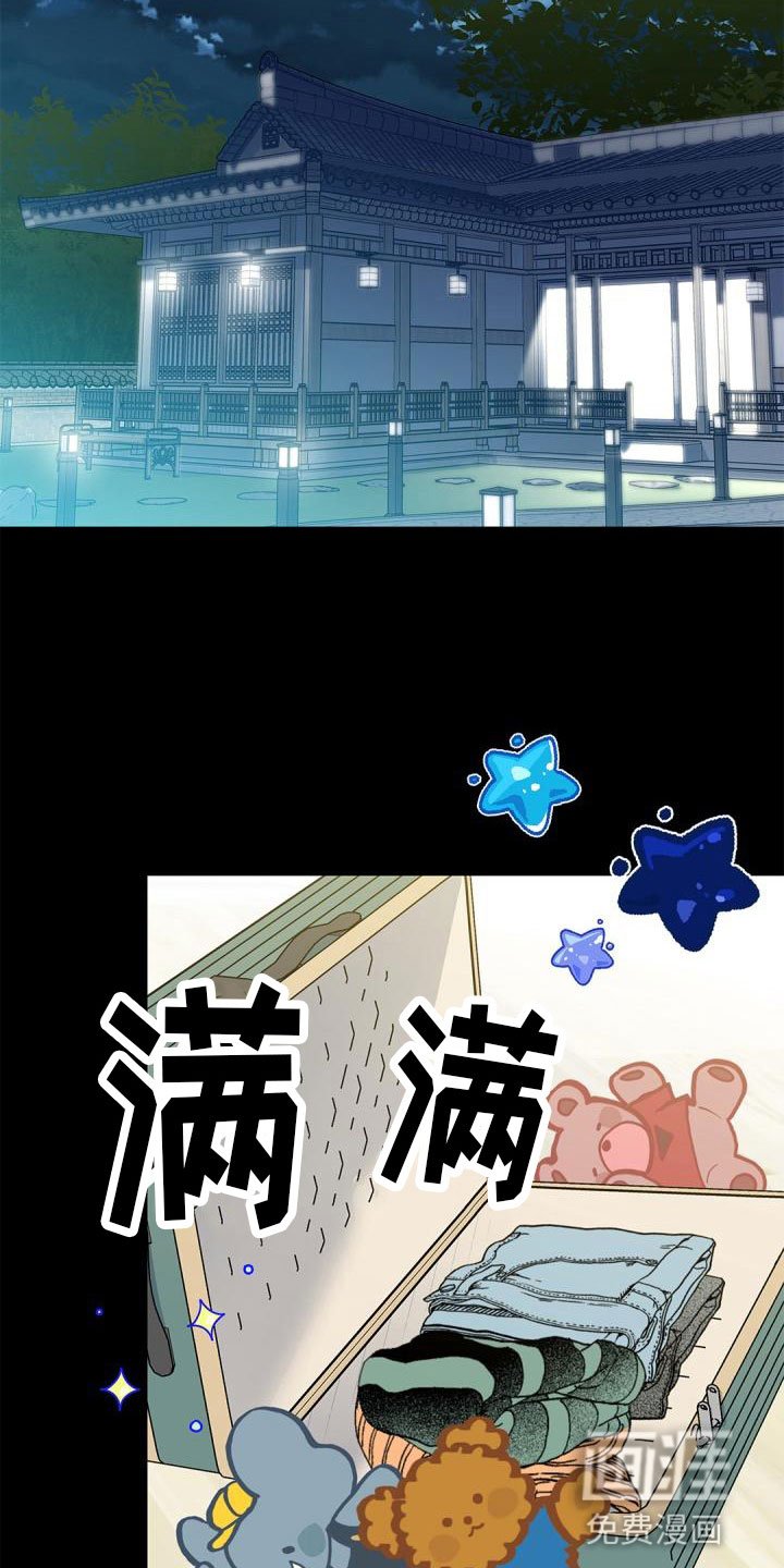 第18章：出去外面
