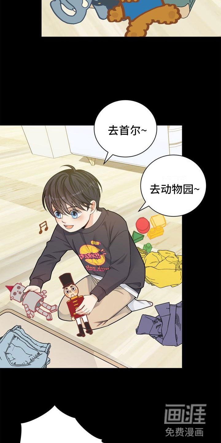 第18章：出去外面