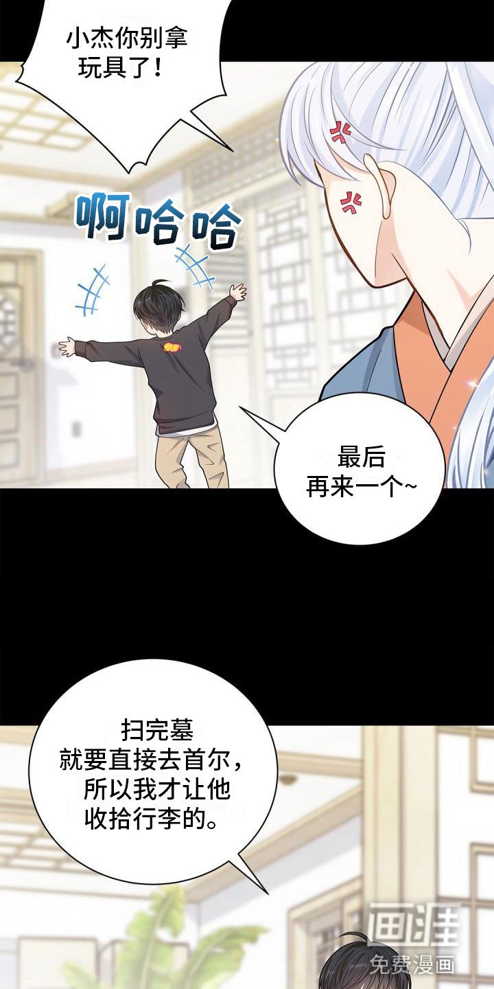 第18章：出去外面