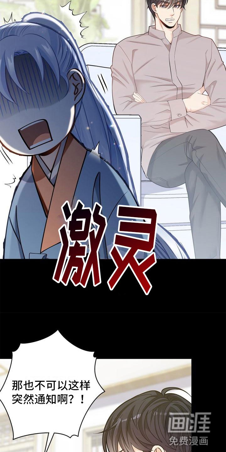 第18章：出去外面