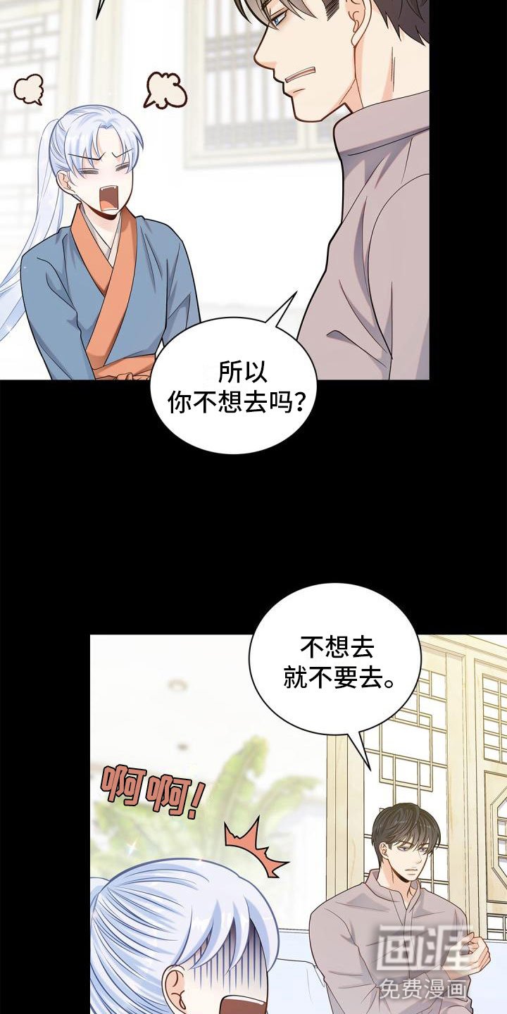 第18章：出去外面