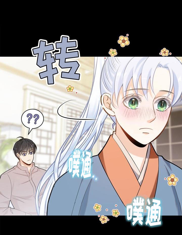 第18章：出去外面