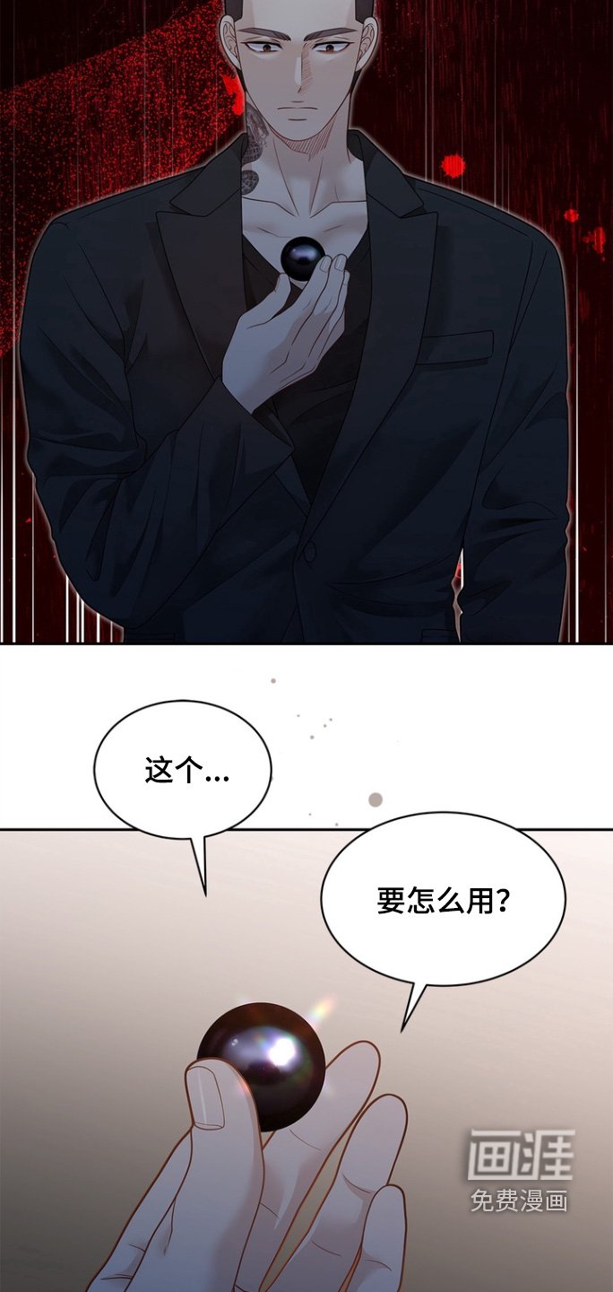 第180章：【第三季】过程很痛苦