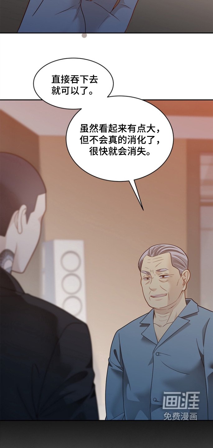 第180章：【第三季】过程很痛苦