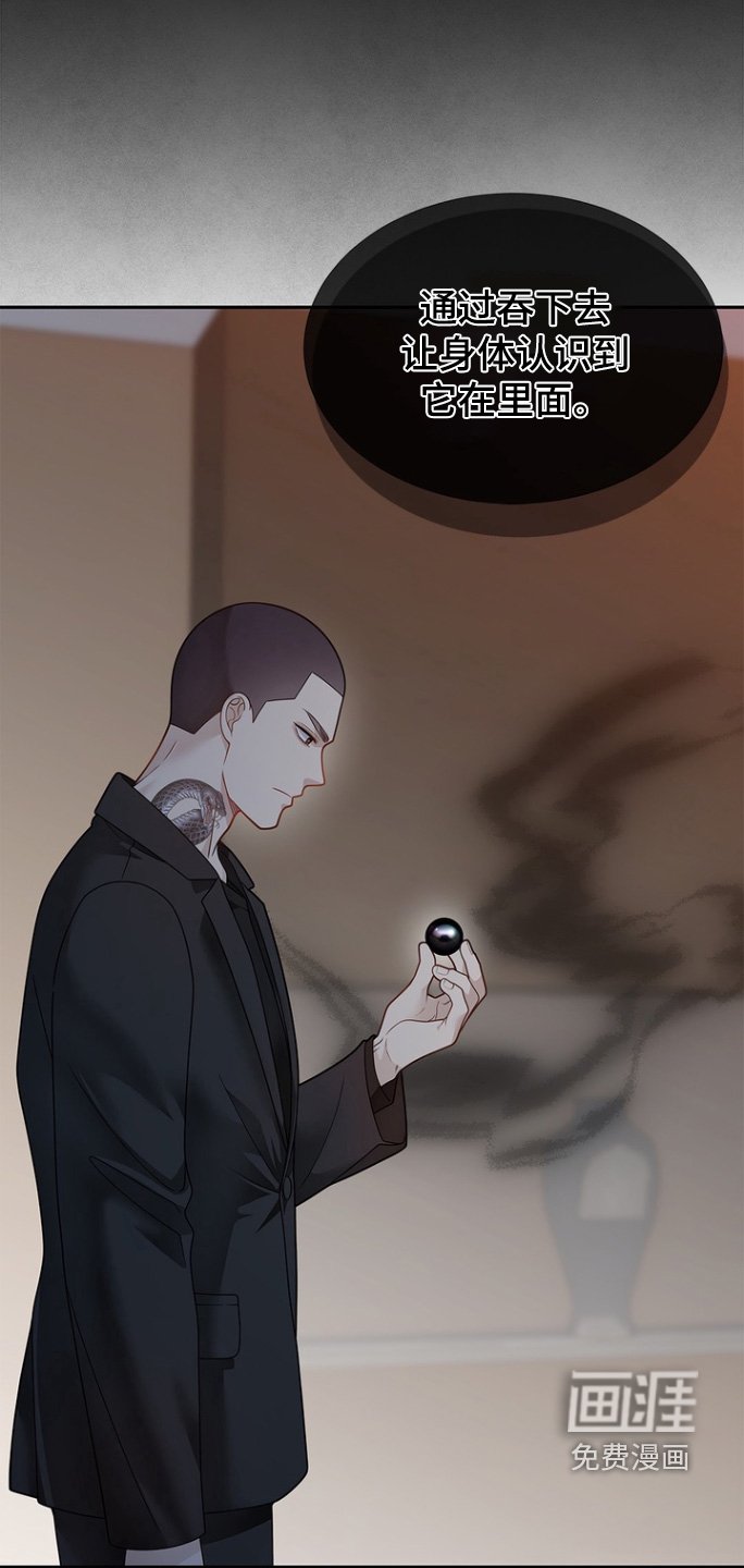 第180章：【第三季】过程很痛苦