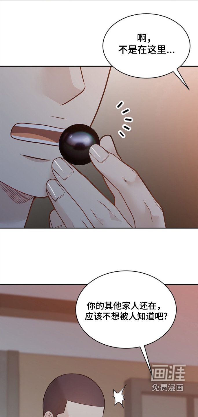 第180章：【第三季】过程很痛苦