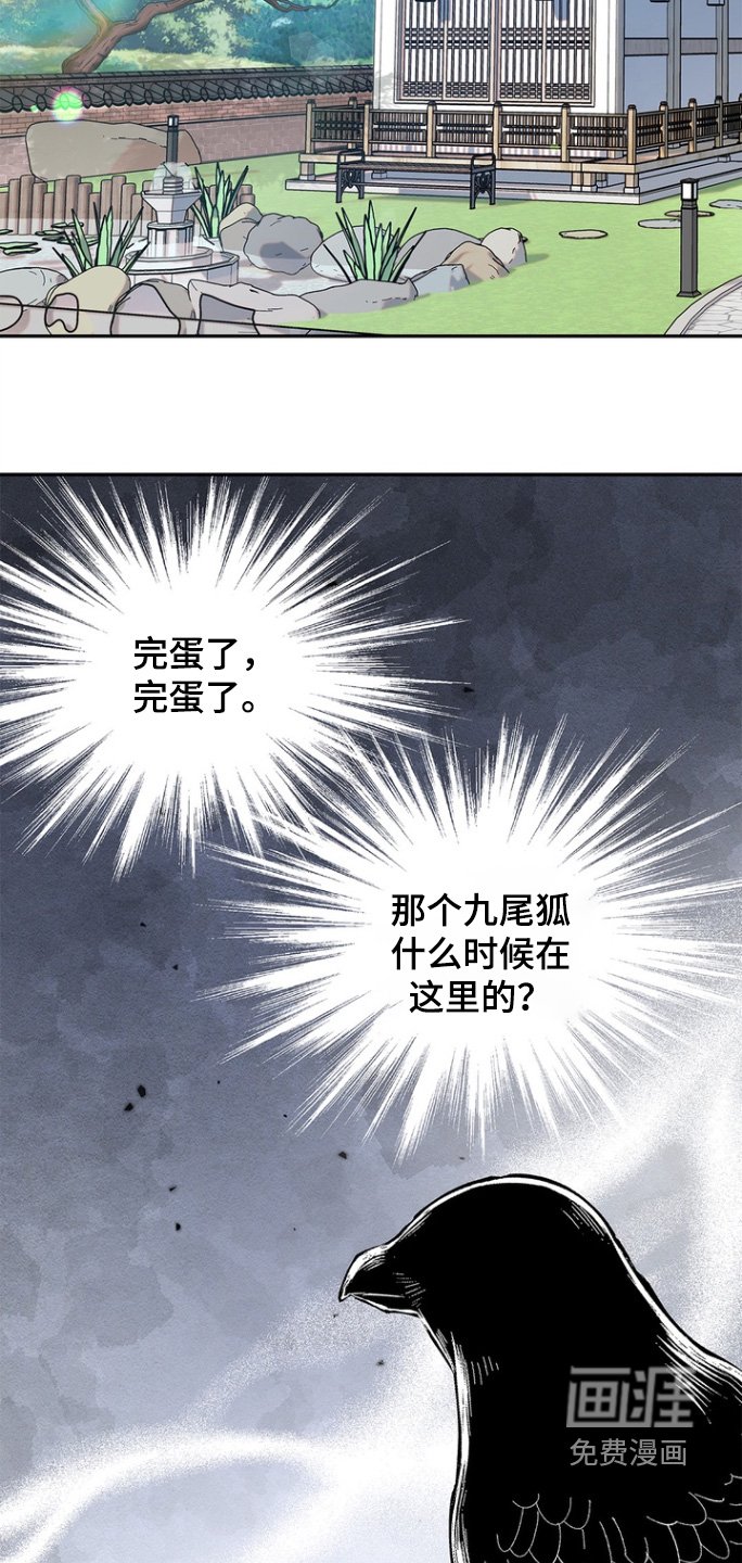 第180章：【第三季】过程很痛苦