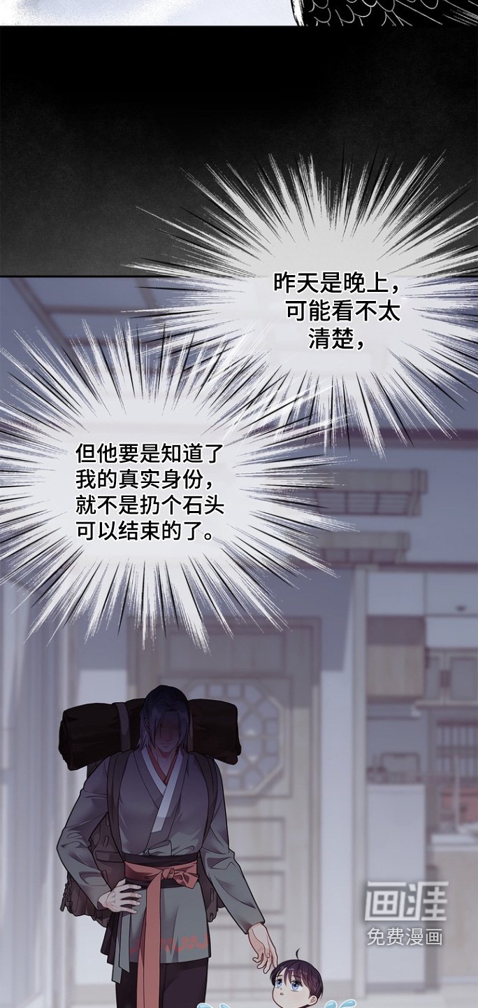 第180章：【第三季】过程很痛苦