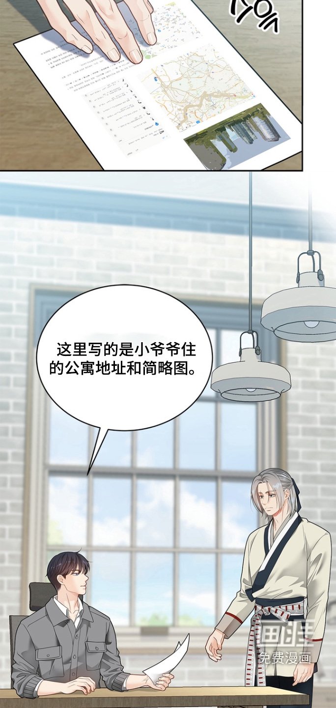 第180章：【第三季】过程很痛苦