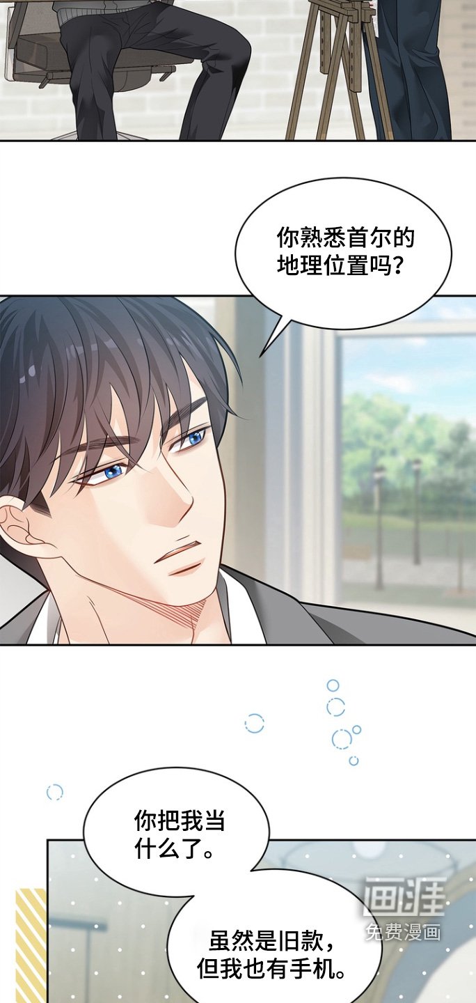 第180章：【第三季】过程很痛苦
