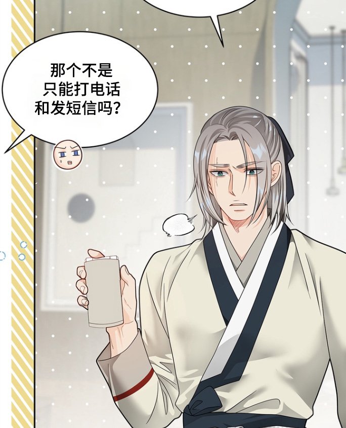 第180章：【第三季】过程很痛苦